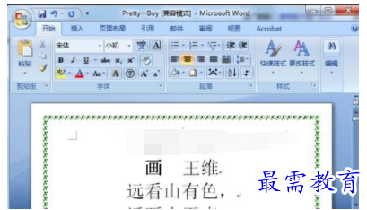 1632541765459617.png image.png