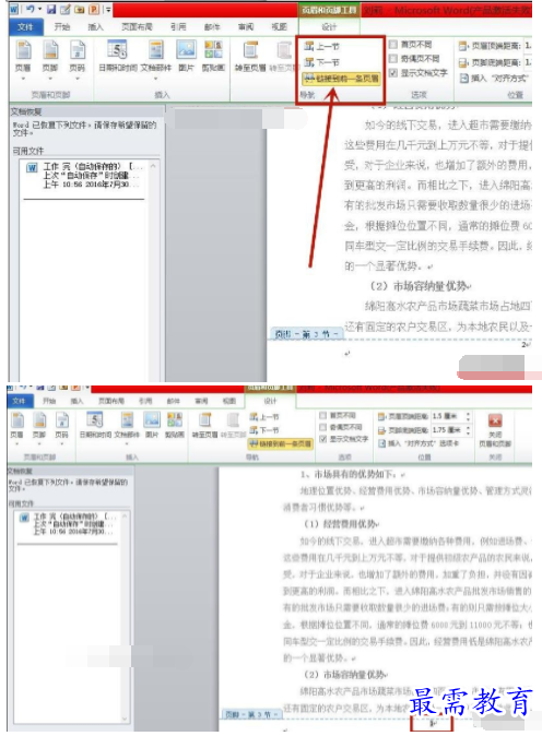 1632542233484931.png image.png