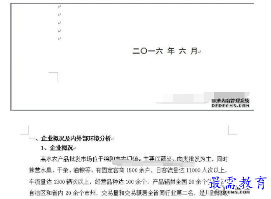 1632542413840317.png image.png