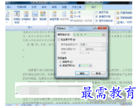 1632546854171861.png image.png