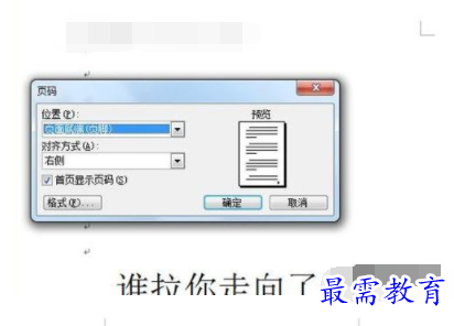 1632547282416705.png image.png