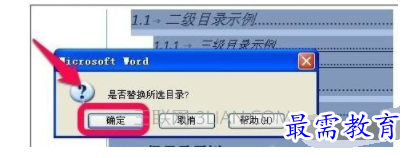 1632547619755847.png image.png