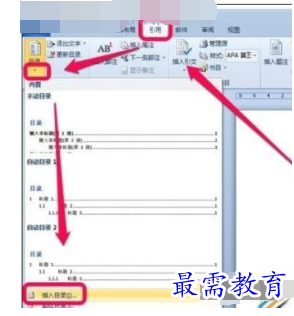 1632547726797068.png image.png