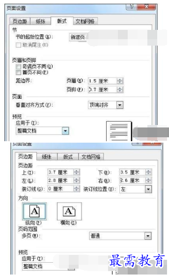 1632548991775458.png image.png