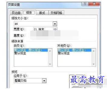 1632549005669862.png image.png