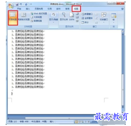 1632549630567083.png image.png