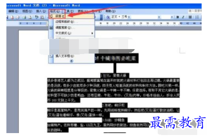 1632550831862343.png image.png