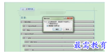 1632705358454167.png image.png