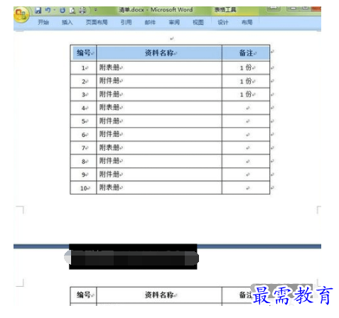 1632705800122247.png image.png