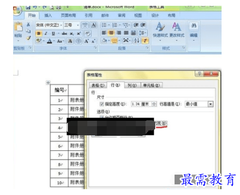1632705823616238.png image.png