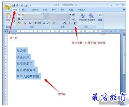 1632706500528733.png image.png