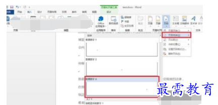 1632707683271129.png image.png