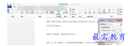 1632707704268446.png image.png