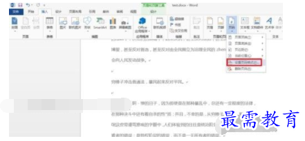 1632707721769444.png image.png