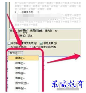 1632708400448483.png image.png
