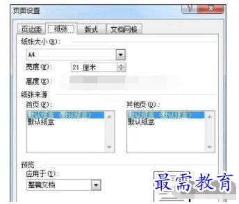 1632710005196703.png image.png