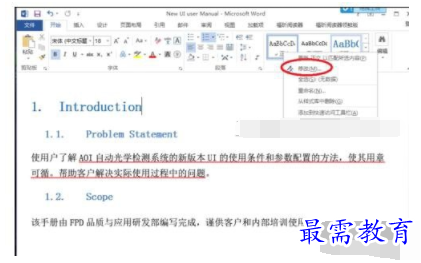 1632710124153171.png image.png