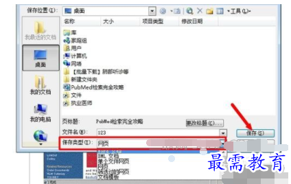 1632711006928261.png image.png
