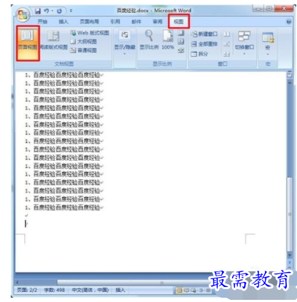 1632711130563542.png image.png