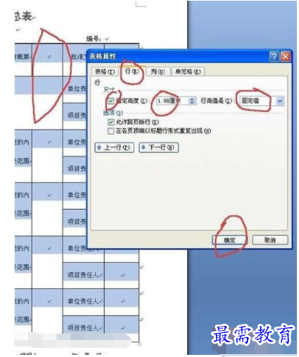 1632712565913897.png image.png