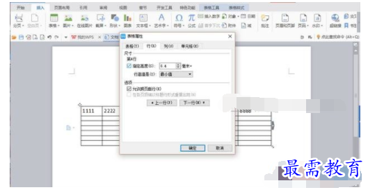 1632712965577056.png image.png