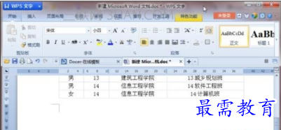 1632713147126333.png image.png