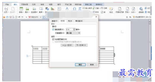 1632713209922027.png image.png