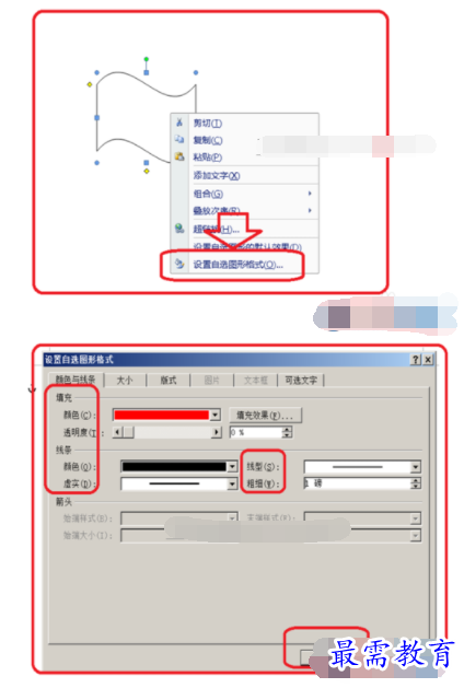 1632713922535686.png image.png