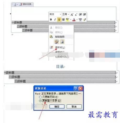 1632714322497081.png image.png