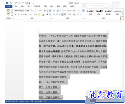 1632714650234815.png image.png