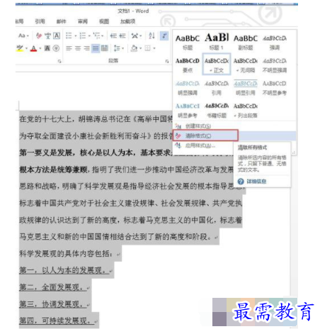 1632714673808341.png image.png