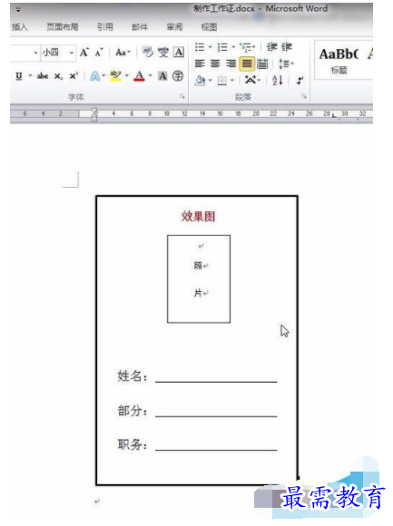 1632714982517524.png image.png
