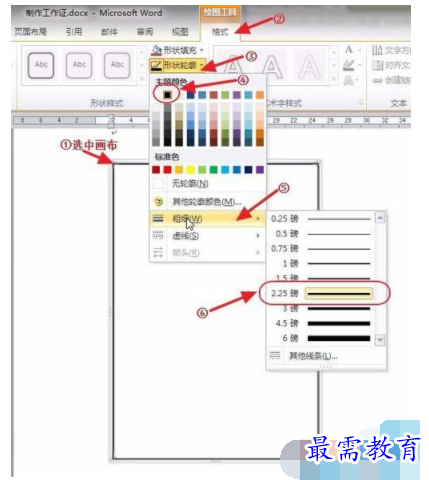1632715066263845.png image.png