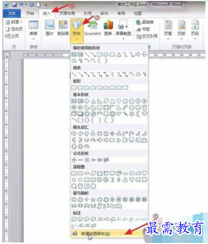 1632715117986064.png image.png