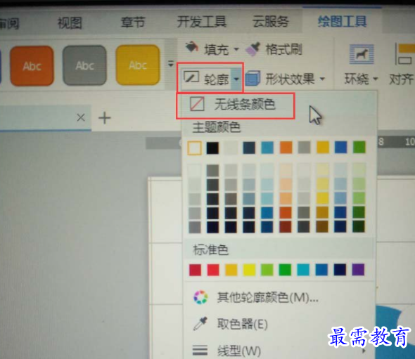 1632719680525690.png image.png