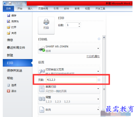 1632720153842668.png image.png