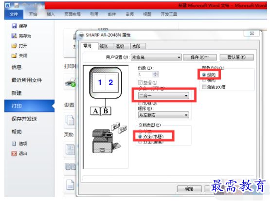 1632720194257488.png image.png