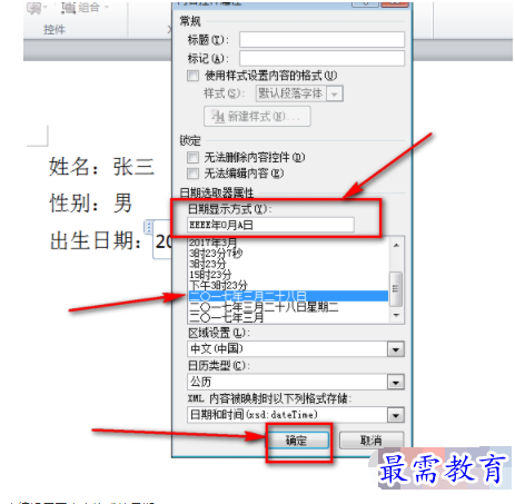 1632720672586009.png image.png