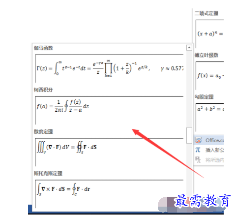 1632720812846043.png image.png