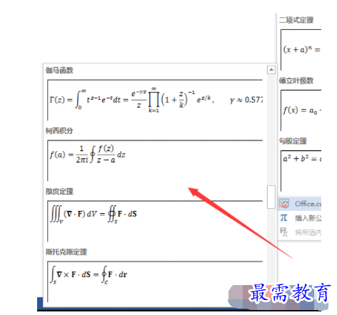 1632720918716326.png image.png