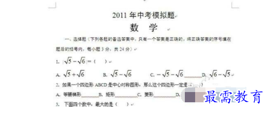 1632721113917517.png image.png
