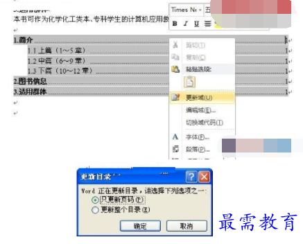 1632721248840515.png image.png