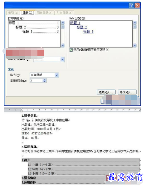 1632721276256769.png image.png