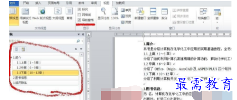 1632721296206825.png image.png
