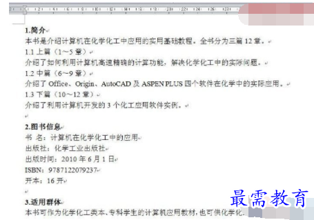 1632721349218161.png image.png