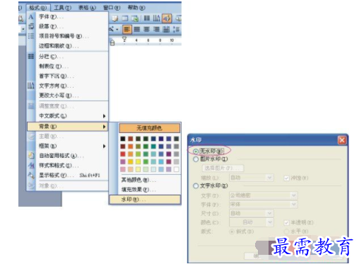 1632721700319954.png image.png