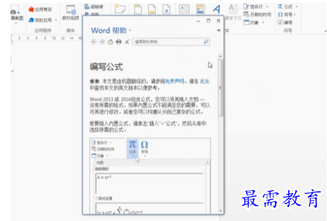 1632722127915328.png image.png