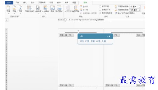 1632722147774855.png image.png