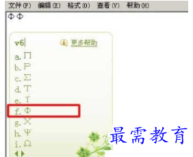 1632722640369999.png image.png