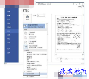 1632722784437546.png image.png